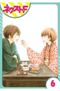 楽天kobo電子書籍ストア 単話売 印伝さんと縁結び 6話 小糸さよ 楽天kobo電子書籍ストア 単話売 印伝さんと縁結び 6話 小糸さよ